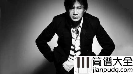寂寞有多长吉他谱_马条_心与心的距离有多长，寂寞就有多长