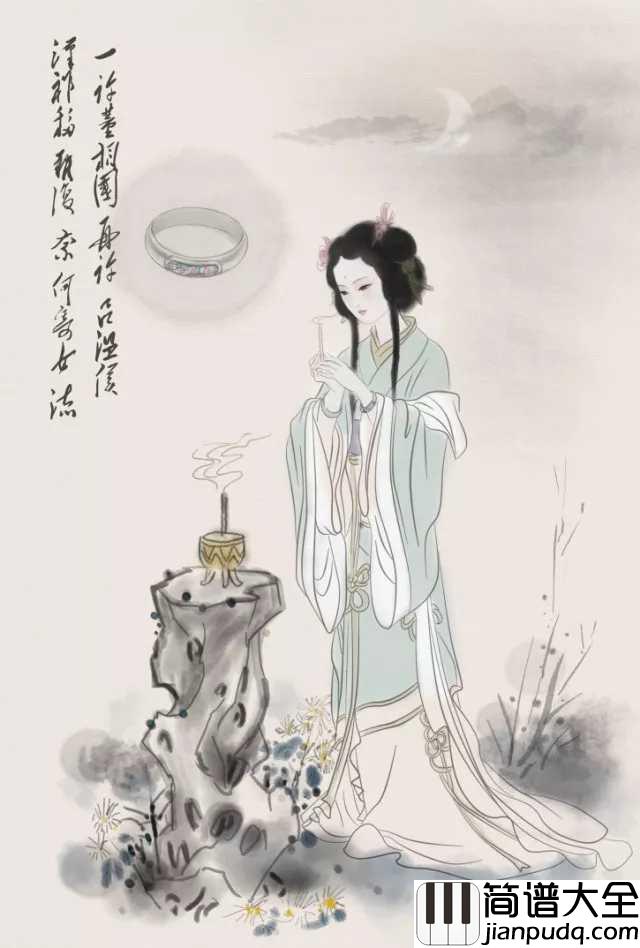 鱼玄机吉他谱_清吟Coral_悠悠斜阳,泪已沾湿衣襟