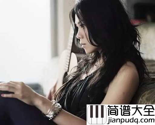 紫吉他谱_蔡健雅_致那些还没来得及开放就枯萎的爱情