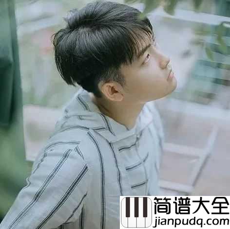 人设吉他谱_孟凡明_我更喜欢认真的你,因为认真的你最可爱