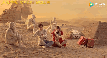 天气预爆吉他谱_筷子兄弟_电影_天气预爆_同名主题曲