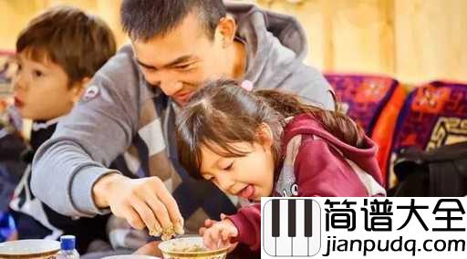 幸福的距离吉他谱_刘耕宏_若你累了,我借你肩膀