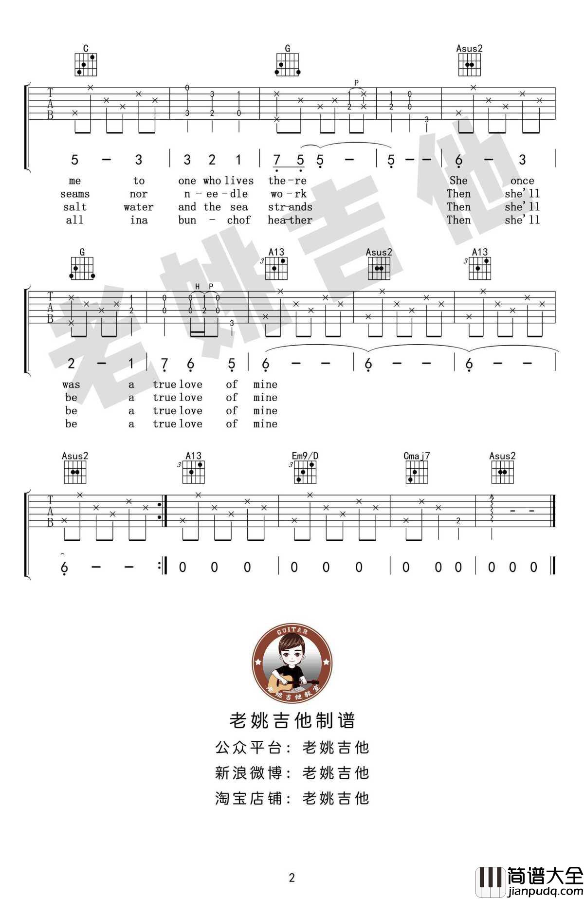 斯卡布罗集市吉他谱_Scarborough_Fair吉他谱
