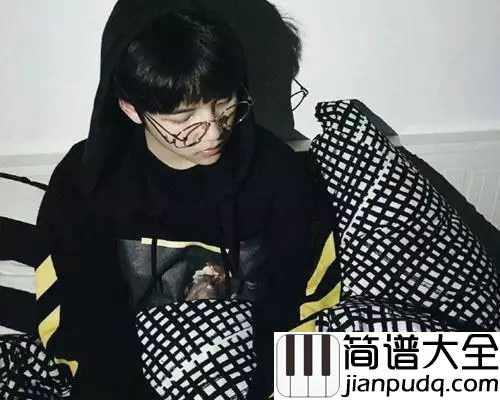 亦是此间少年吉他谱_枯木逢春_愿你百岁无忧,肆无忌惮