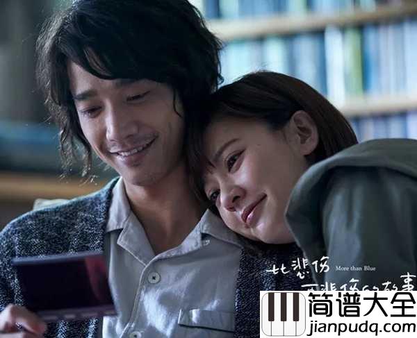 有一种悲伤吉他谱_刘以豪_后夜相思，尘随马去，月逐舟行
