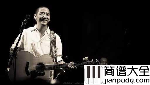 结了吉他谱_郝云_有一天,我的兄弟就要结婚了