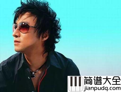 为了让生活继续吉他谱_汪峰_坐看云卷云舒，笑谈痛苦岁月