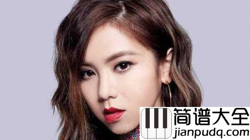 来自天堂的魔鬼吉他谱_邓紫棋_你是牛顿头上那颗若无其事的苹果