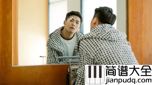 退吉他谱_蒋家驹_往事今非昔比，回忆如一滩泥