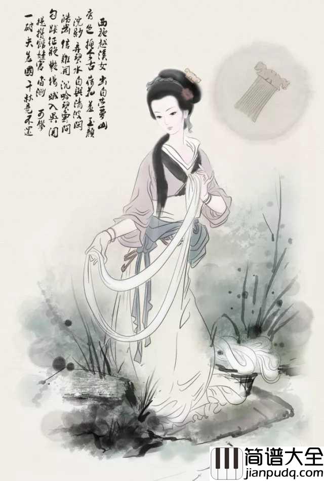 鱼玄机吉他谱_清吟Coral_悠悠斜阳,泪已沾湿衣襟