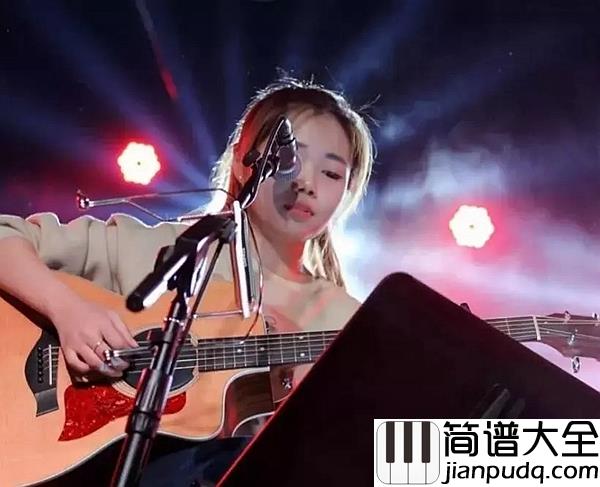 舍离书吉他谱_花粥_越冷越期望冬天快来
