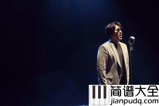 你是我的眼吉他谱_林宥嘉/萧煌奇_有了你,我的世界都亮了