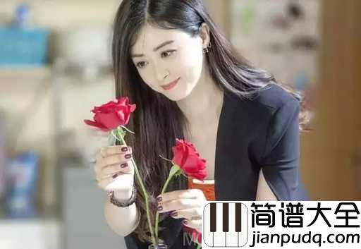 欢乐颂吉他谱_张江_好运总对爱笑的人情有独钟