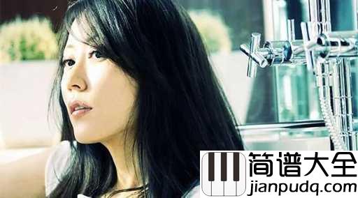 重生吉他谱_姜昕_惟愿心中那片海,看尽沧海桑田