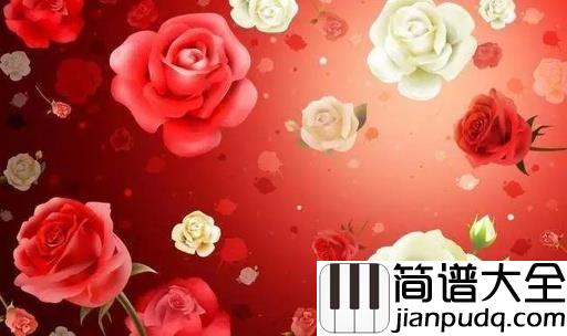 最远的你是我最近的爱吉他谱_花姐_笑而不语痛而不言