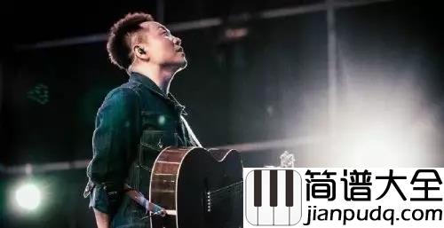 只有爱吉他谱_许巍_我们在一次次的投入中,去收获成长和痛苦