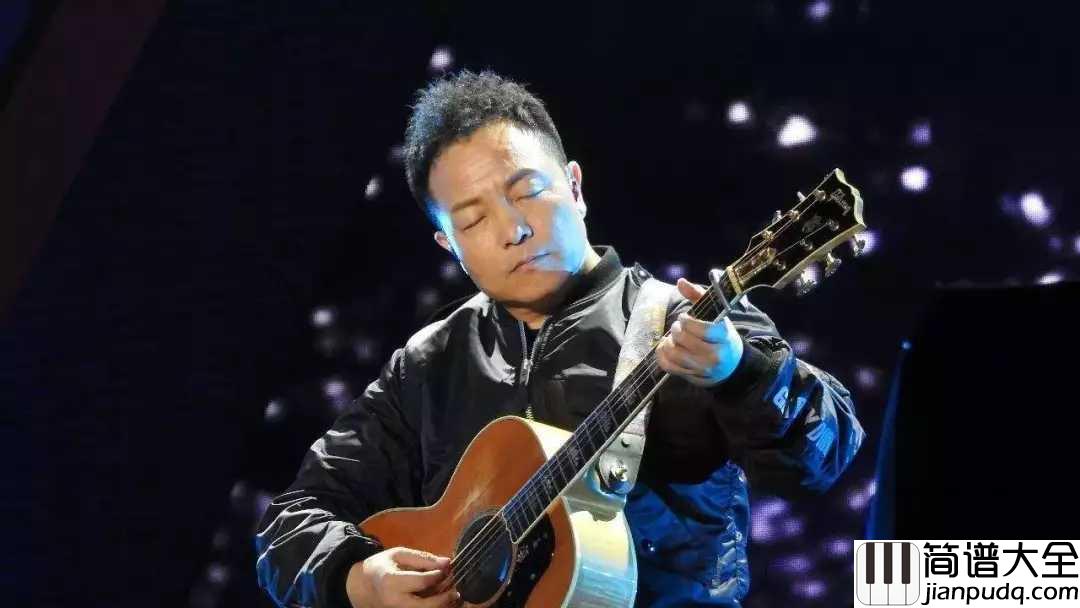 无尽光芒吉他谱_许巍_我们手拉手，去追寻心中的梦想
