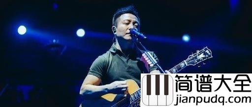 只有爱吉他谱_许巍_我们在一次次的投入中,去收获成长和痛苦