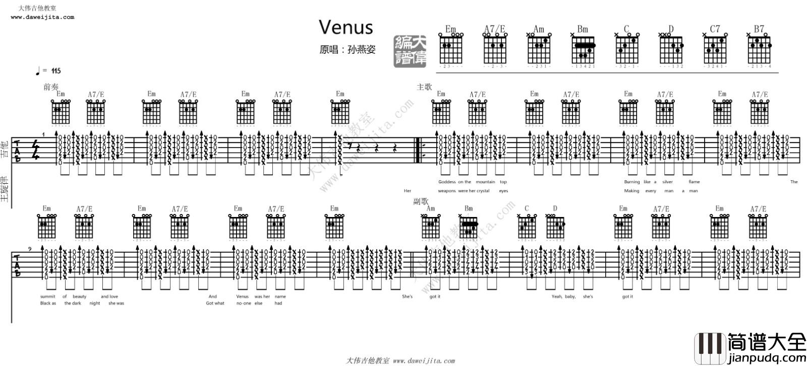 Venus(吉他谱)_孙燕姿_原版六线谱_吉他弹唱视频示范 Venus(吉他谱)_孙燕姿_原版六线谱_吉他弹唱视频示范