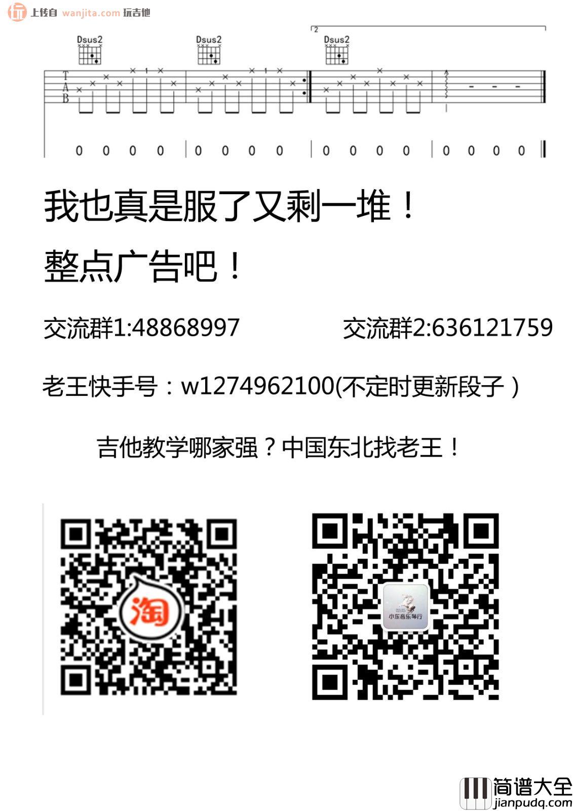 紫吉他谱_蔡健雅《紫》F调弹唱六线谱_高清图片谱 紫吉他谱_蔡健雅_紫_F调弹唱六线谱_高清图片谱
