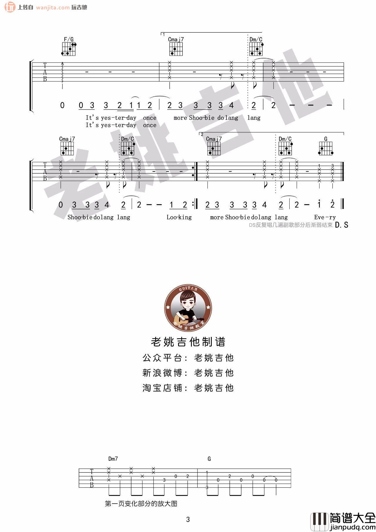 《Yesterday Once More》吉他谱_C调原版吉他谱_吉他教学视频_卡朋特乐队 _Yesterday_Once_More_吉他谱_C调原版吉他谱_吉他教学视频_卡朋特乐队