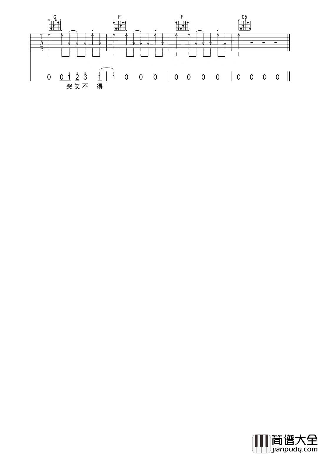 自娱自乐吉他谱_C调原版六线谱_金志文_吉他弹唱谱 自娱自乐吉他谱_C调原版六线谱_金志文_吉他弹唱谱
