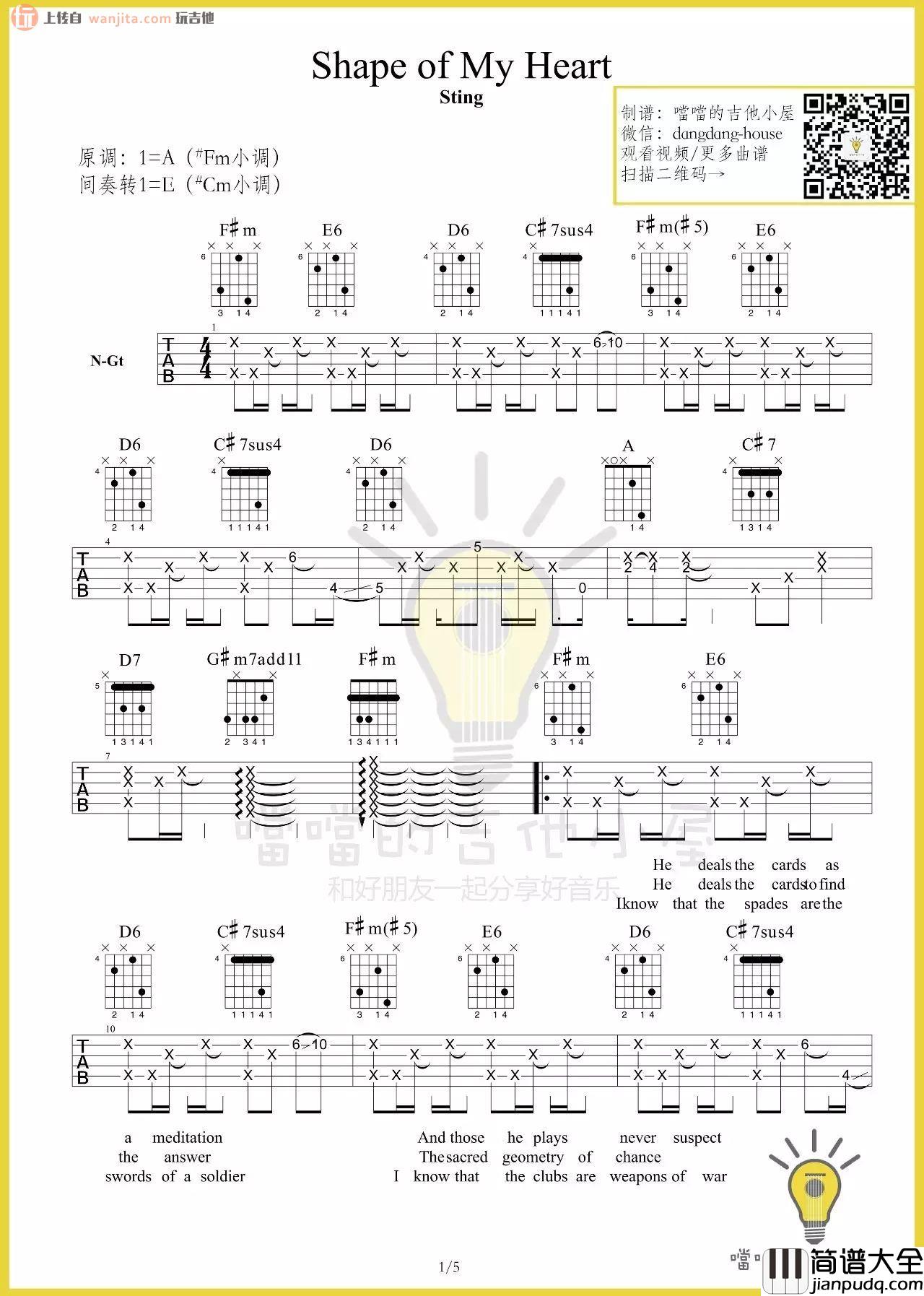 Shape_of_my_heart吉他谱_弹唱视频示范_斯汀（Sting）