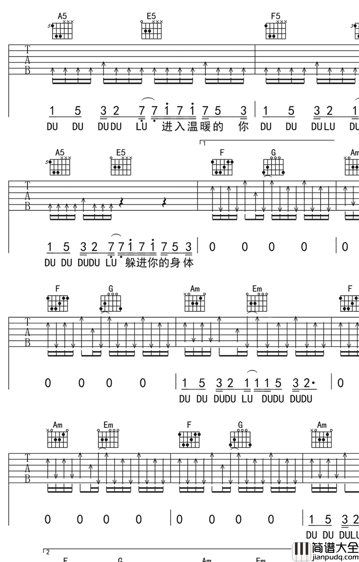 马吟吟/Corsak_溯_吉他谱_C调扫弦版