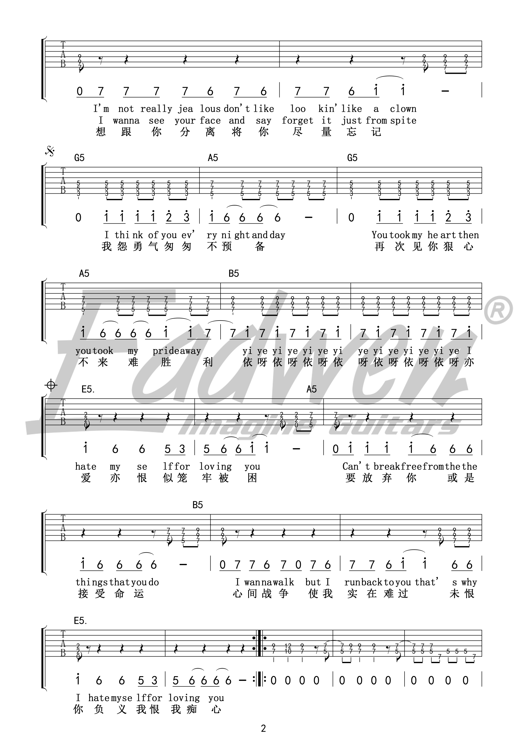 I_Hate_Myself_For_Loving_You吉他谱_G调高清版_爱德文吉他教室编配_joan_jett