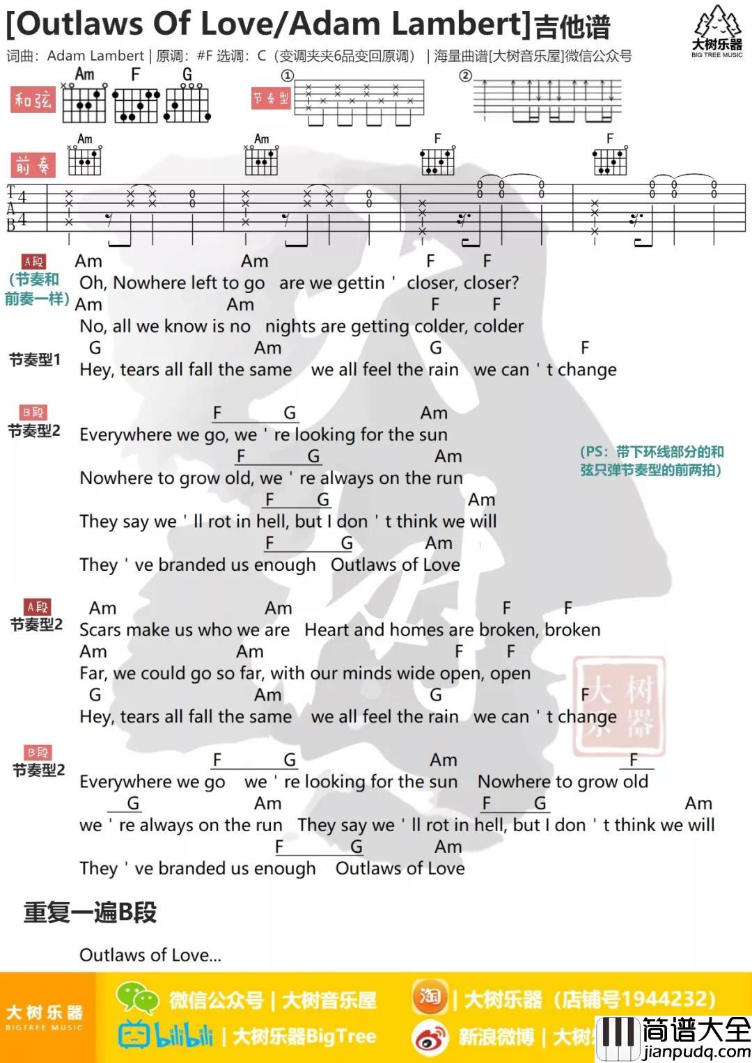 Outlaws_Of_Love吉他谱_C调和弦谱_大树音乐屋编配_Adam_Lambert