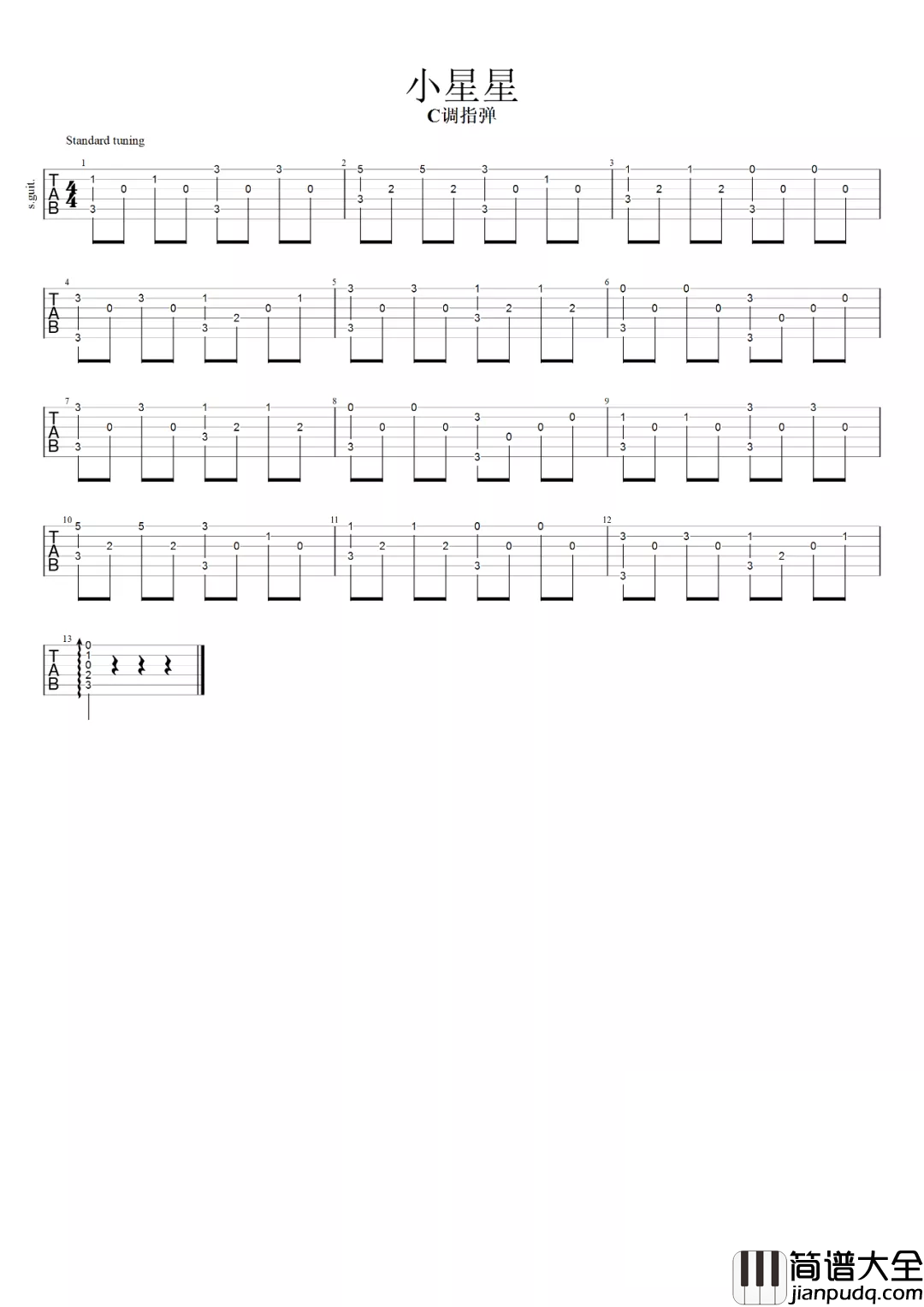 小星星指弹吉他谱_儿歌_《小星星》C调版独奏谱【附演示】 小星星指弹吉他谱_儿歌__小星星_C调版独奏谱【附演示】