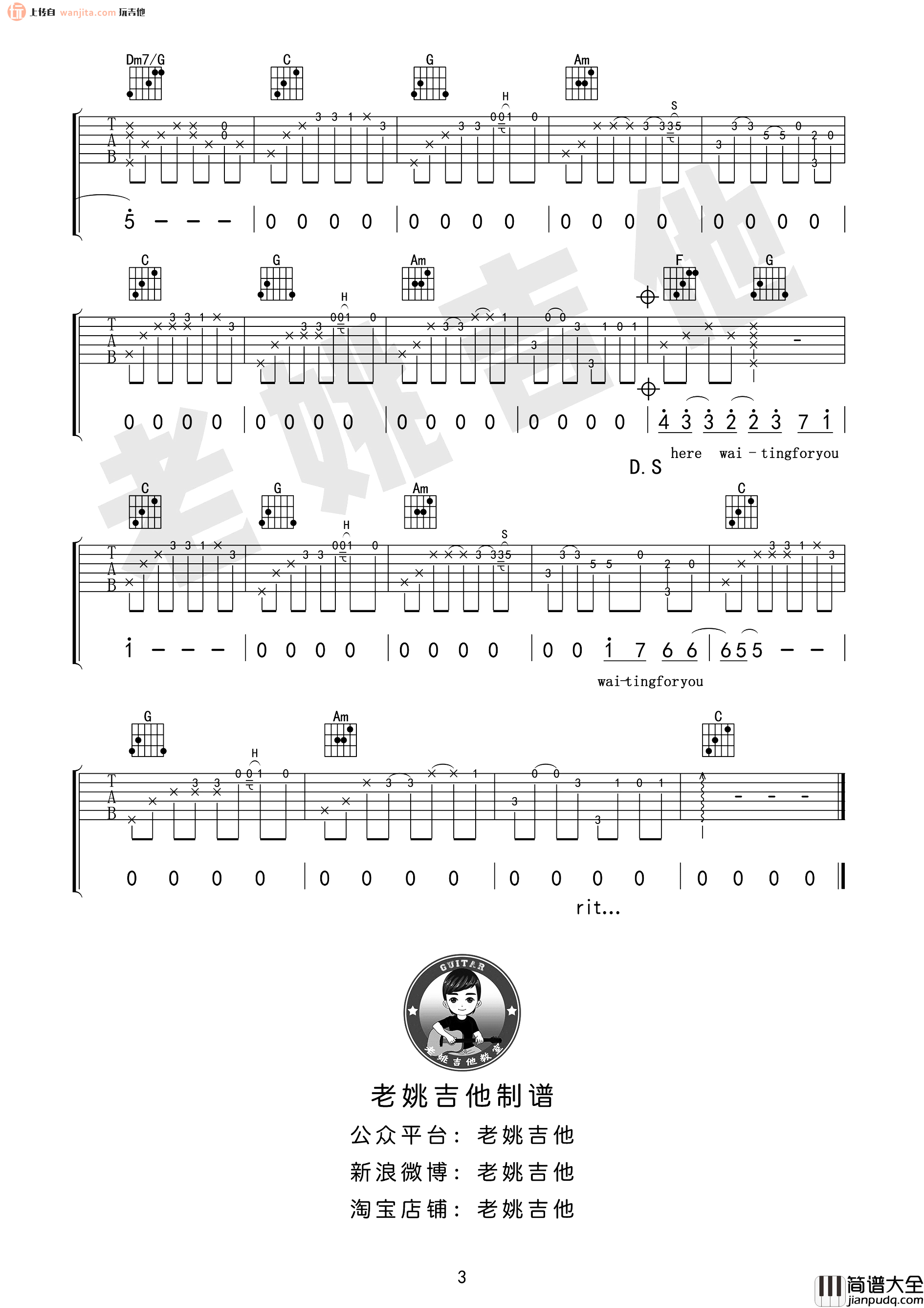 此情可待吉他谱_理查德·马克斯_C调原版六线谱_经典英文歌曲 此情可待吉他谱_理查德·马克斯_C调原版六线谱_经典英文歌曲