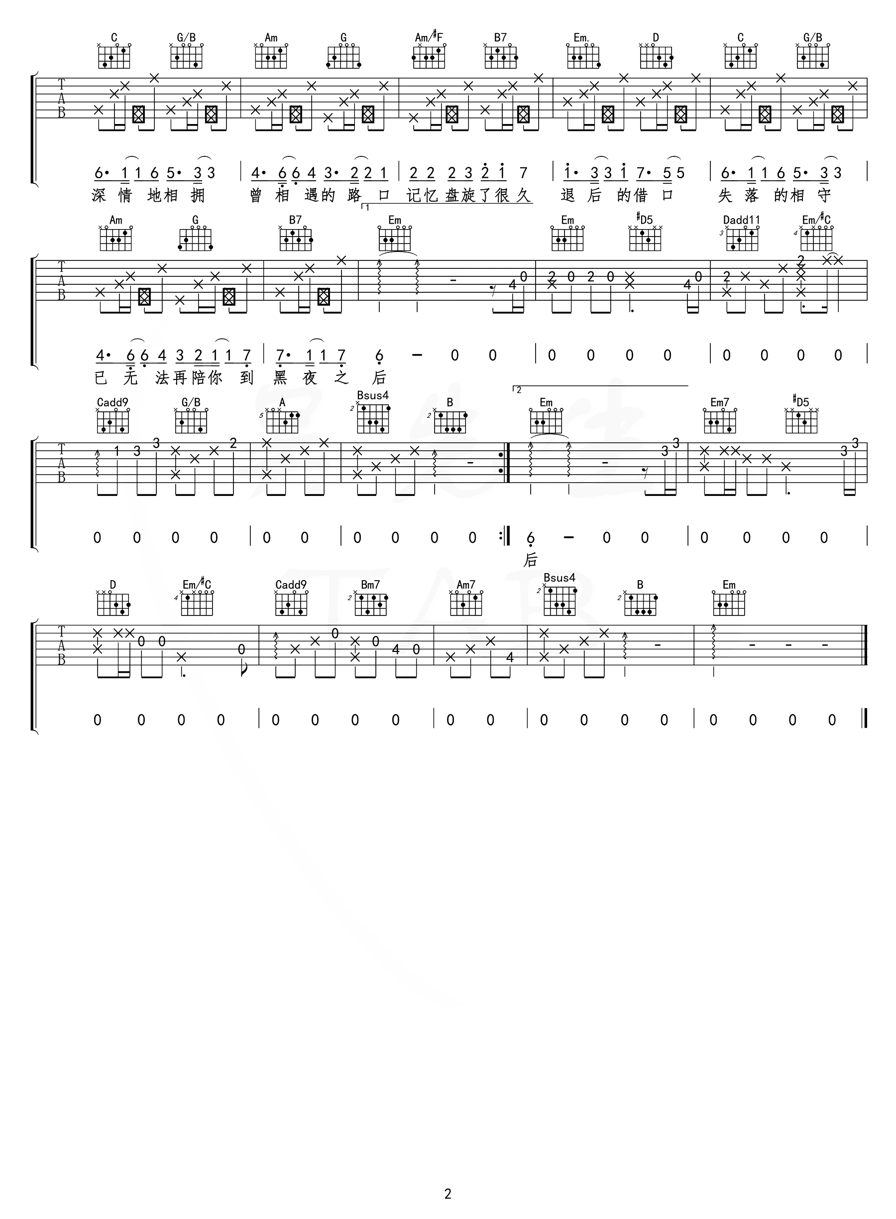 落日与晚风吉他谱_IN-K/王忻辰_G调原版六线谱_附音频 落日与晚风吉他谱_IN_K/王忻辰_G调原版六线谱_附音频