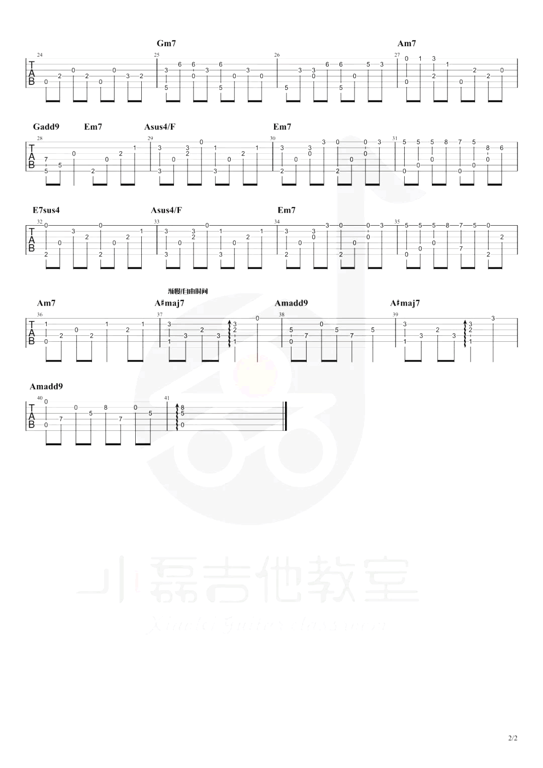 风之甬道指弹谱__龙猫_吉他独奏谱_指弹教学视频