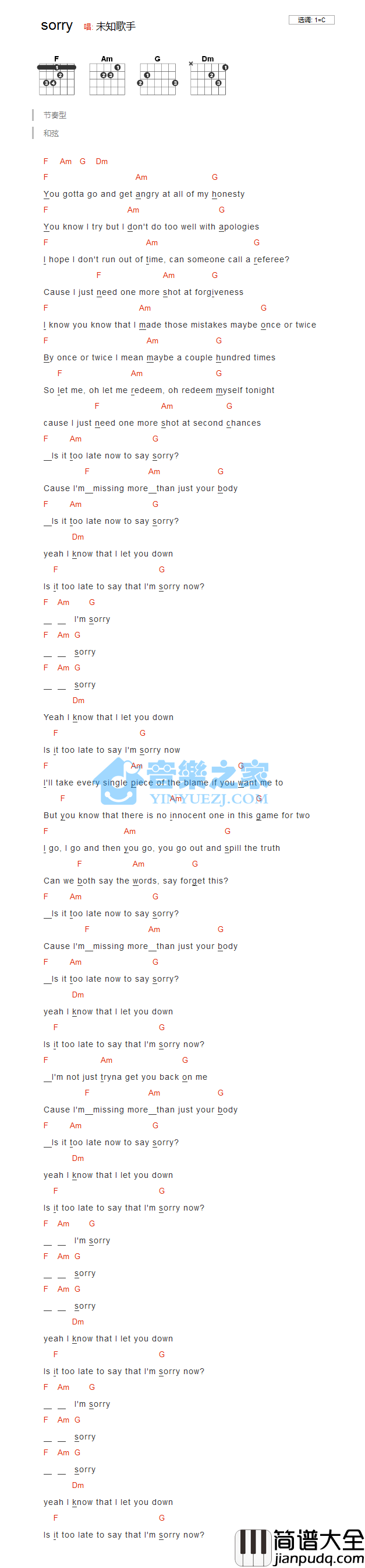 Sorry吉他谱_C调和弦谱_音乐之家编配_Justin_Bieber