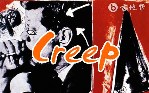 Creep吉他谱_Radiohead_G调简单版_弹唱示范音频