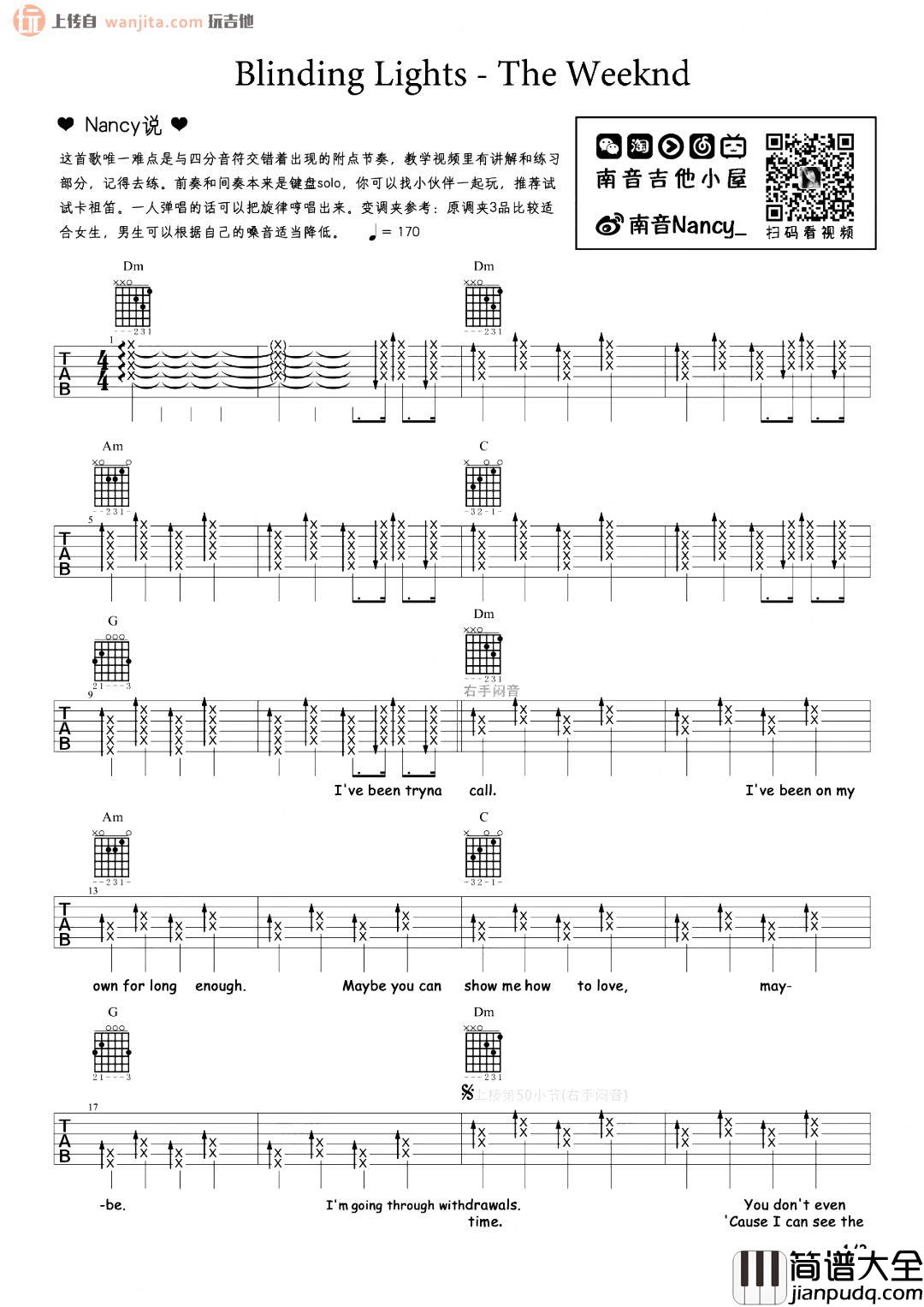 Blinding Lights吉他谱_威肯_C调弹唱六线谱_高清图片谱 Blinding_Lights吉他谱_威肯_C调弹唱六线谱_高清图片谱