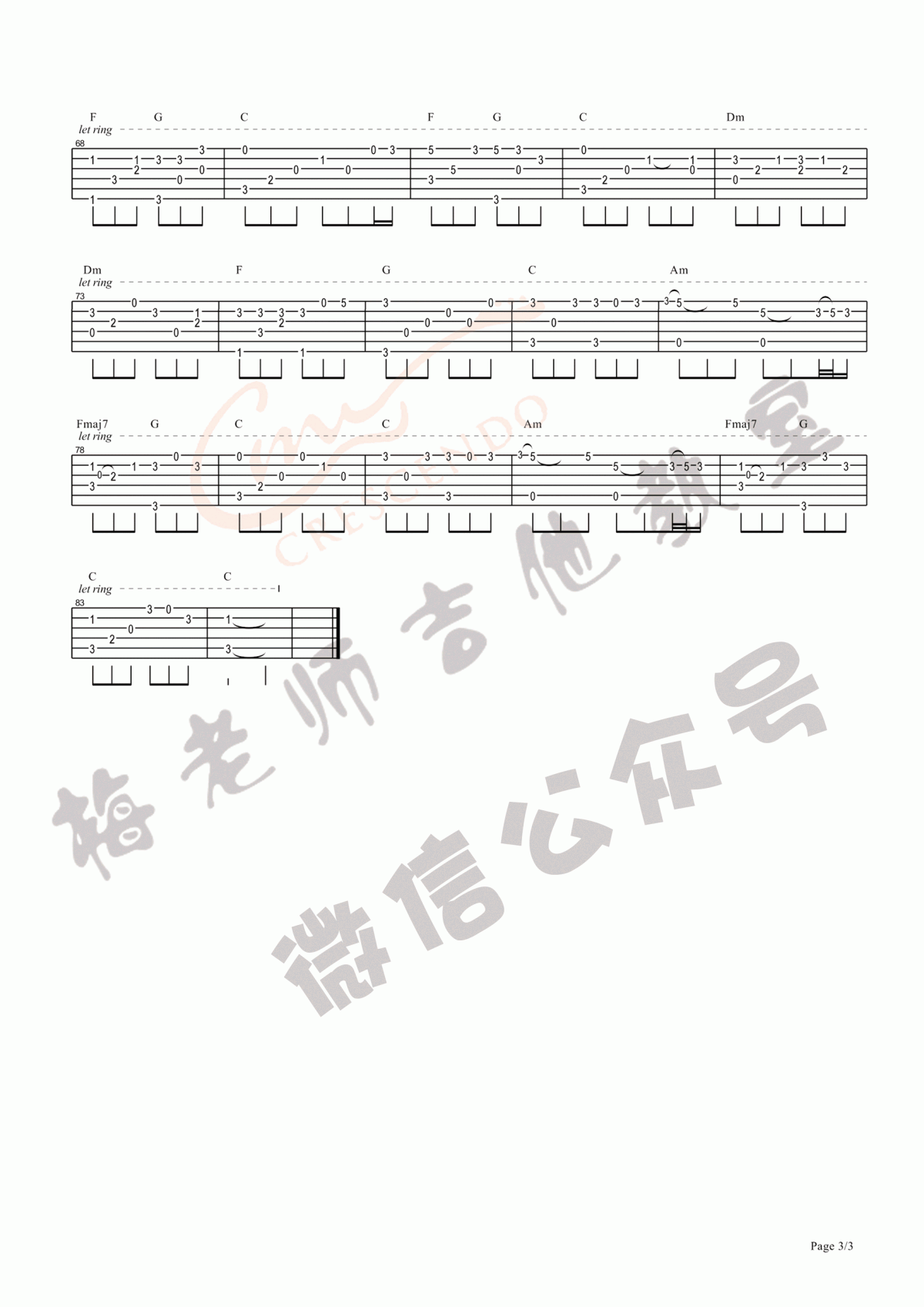 成都图片吉他谱B调赵雷