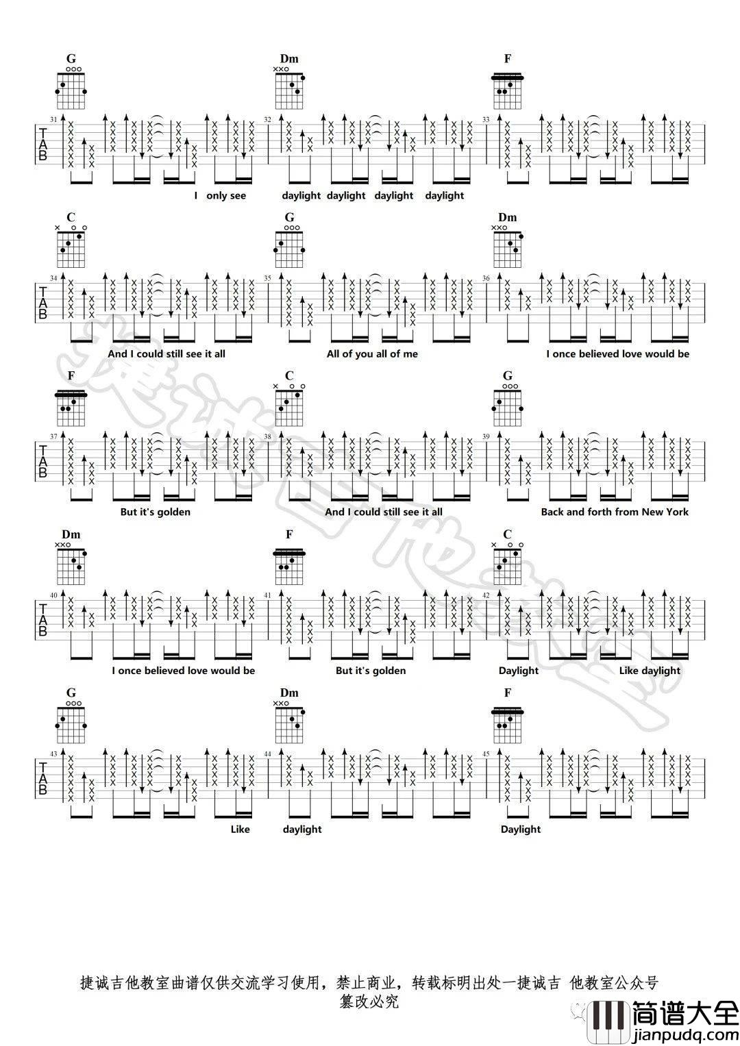 Daylight吉他谱_C调六线谱_捷诚吉他教室编配_taylor_swift