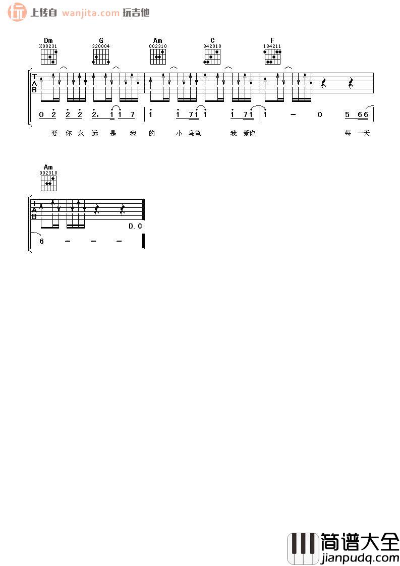 小乌龟吉他谱_张栋梁_G调六线谱_《微笑Pasta》主题曲 小乌龟吉他谱_张栋梁_G调六线谱__微笑Pasta_主题曲