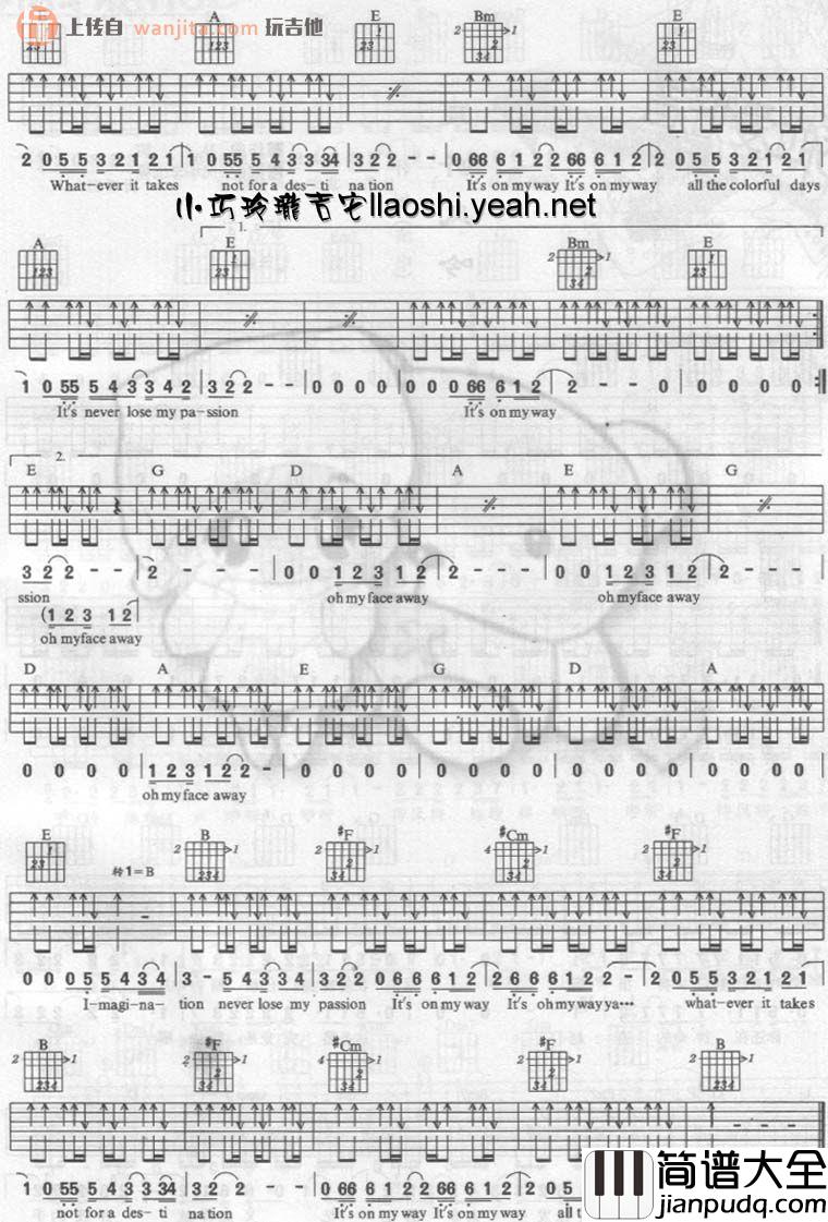 朴树《Colorful Days》吉他谱 朴树_Colorful_Days_吉他谱