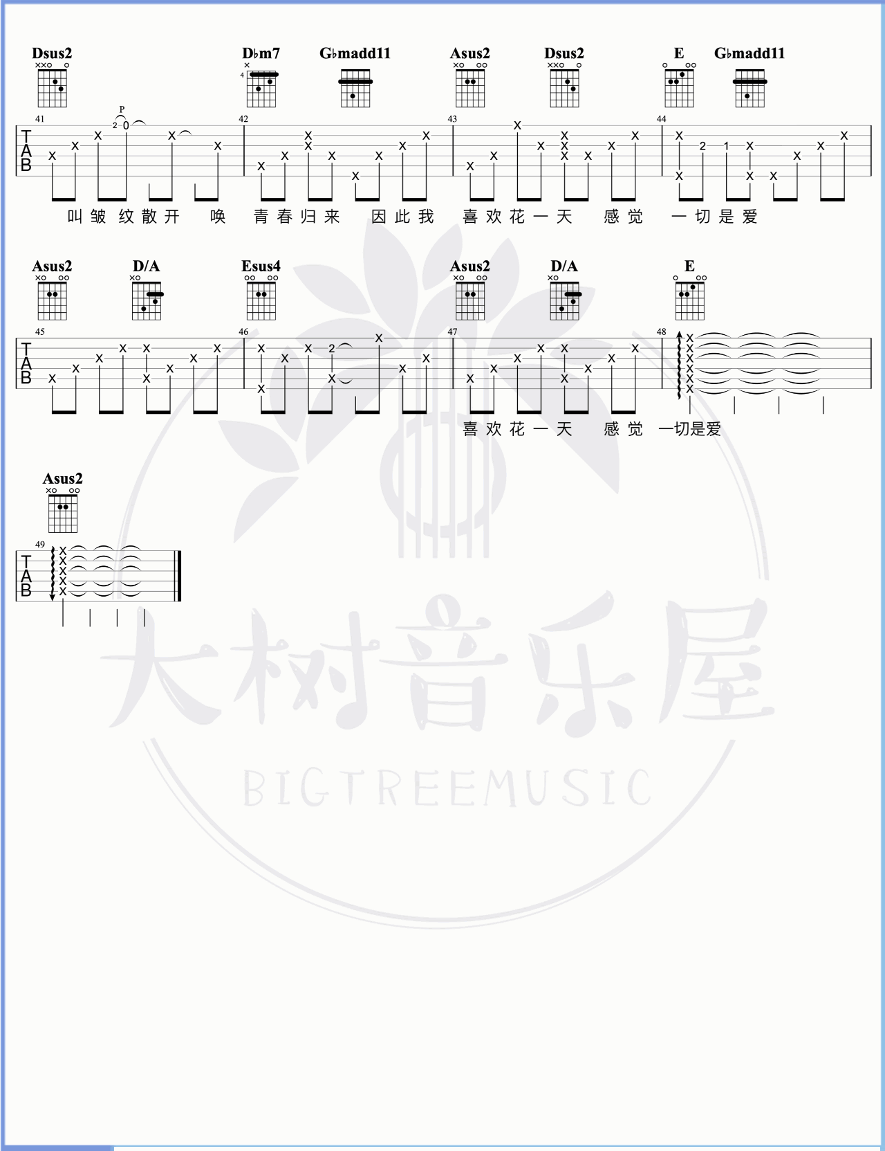今天只做一件事吉他谱_陈奕迅_弹唱谱_吉他演示+教学视频