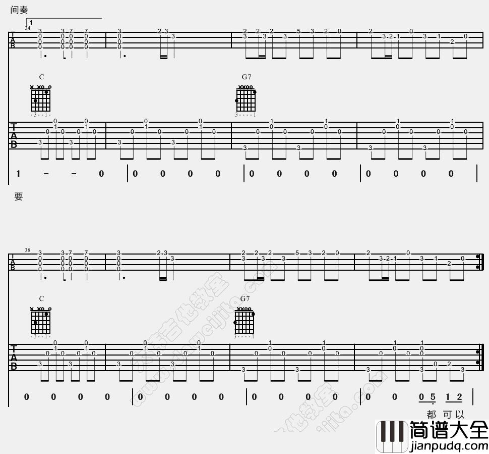 暖暖(吉他谱)_梁静茹_《暖暖》六线谱/尤克里里谱_吉他弹唱教学示范 暖暖(吉他谱)_梁静茹__暖暖_六线谱/尤克里里谱_吉他弹唱教学示范