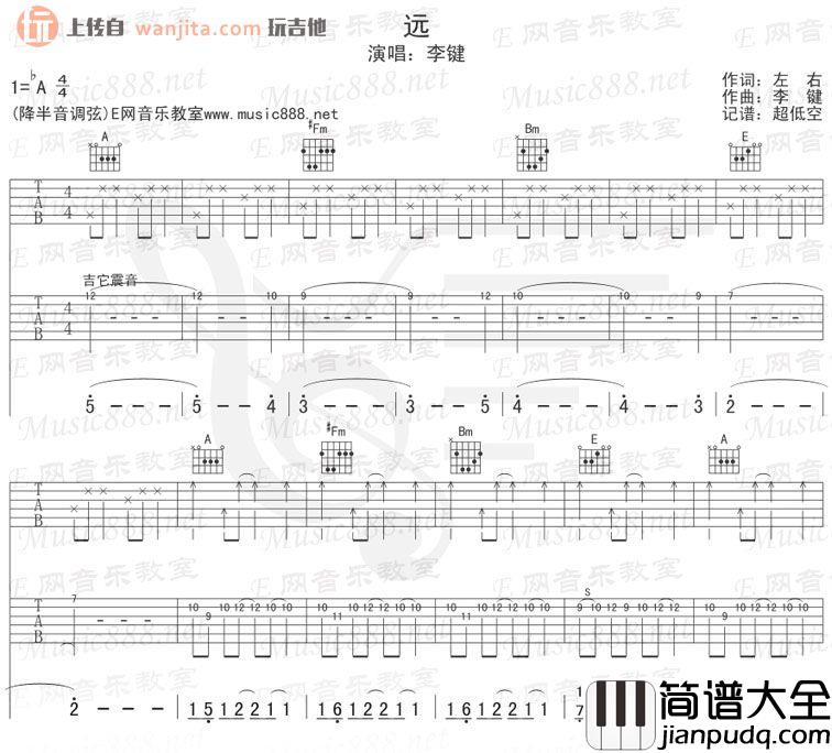 远吉他谱_李健_《远》A调吉他弹唱谱 远吉他谱_李健__远_A调吉他弹唱谱