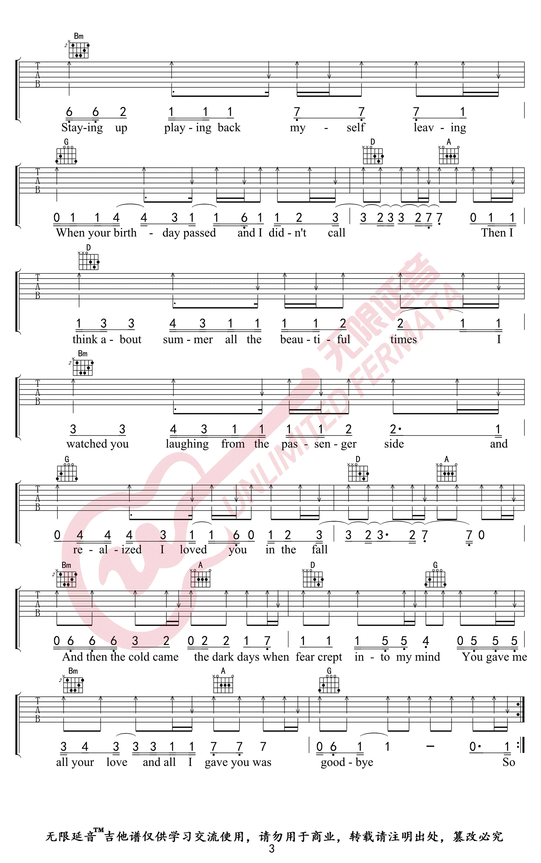 Back_To_December吉他谱_D调高清版_无限延音编配_Taylor_Swift