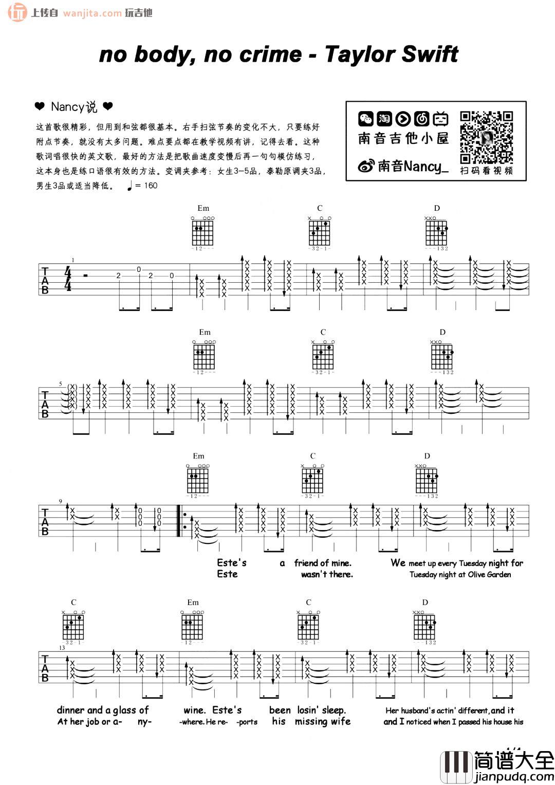 No_Body,No_Crime吉他谱_泰勒·斯威夫特_原版六线谱_高清图片谱