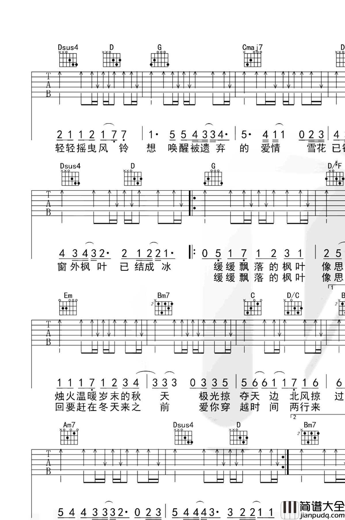 枫吉他谱_周杰伦_《枫》G调六线谱_吉他弹唱演示 枫吉他谱_周杰伦__枫_G调六线谱_吉他弹唱演示