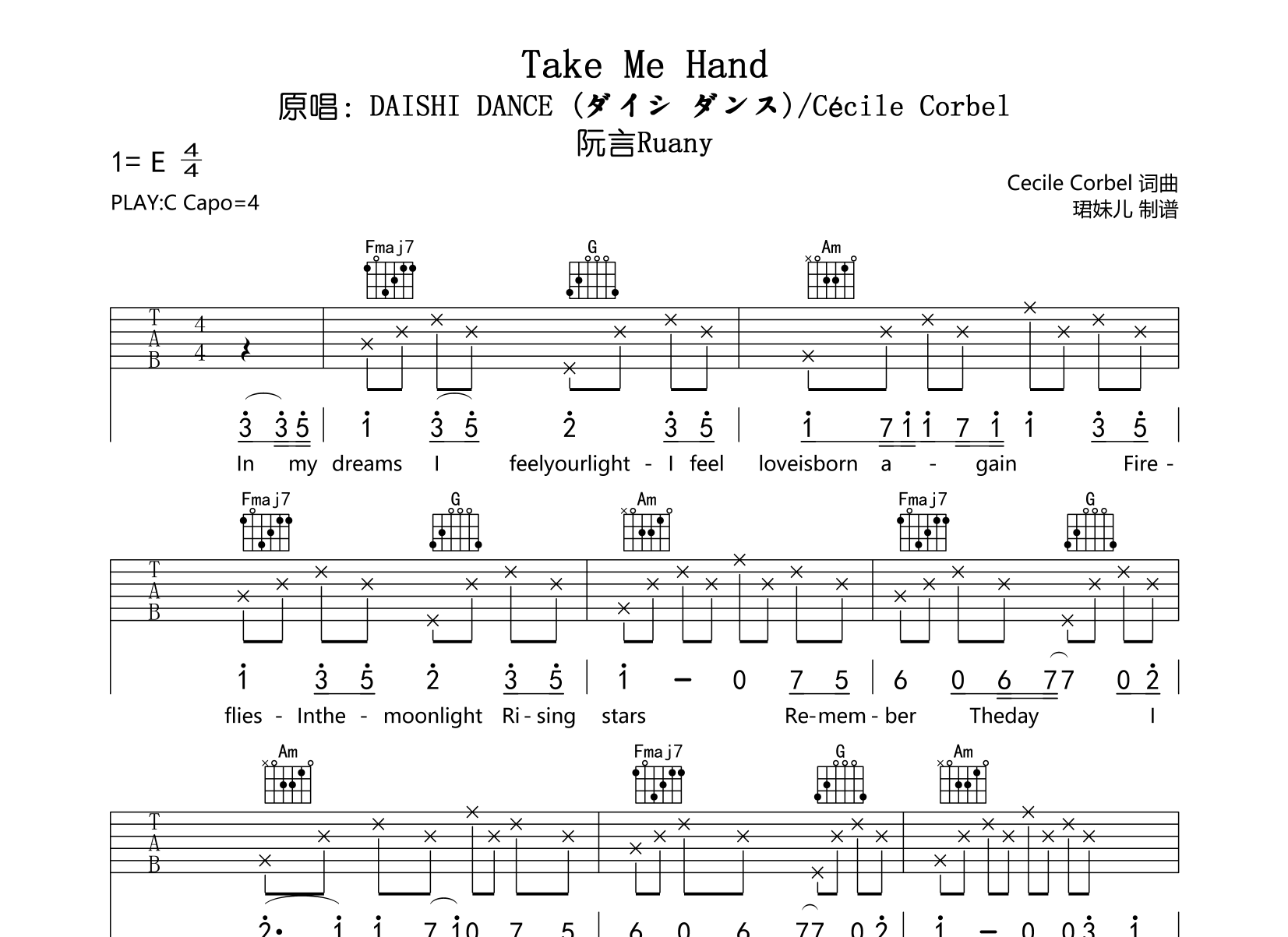 Take_Me_Hand吉他谱_阮言Ruany_C调吉他弹唱谱