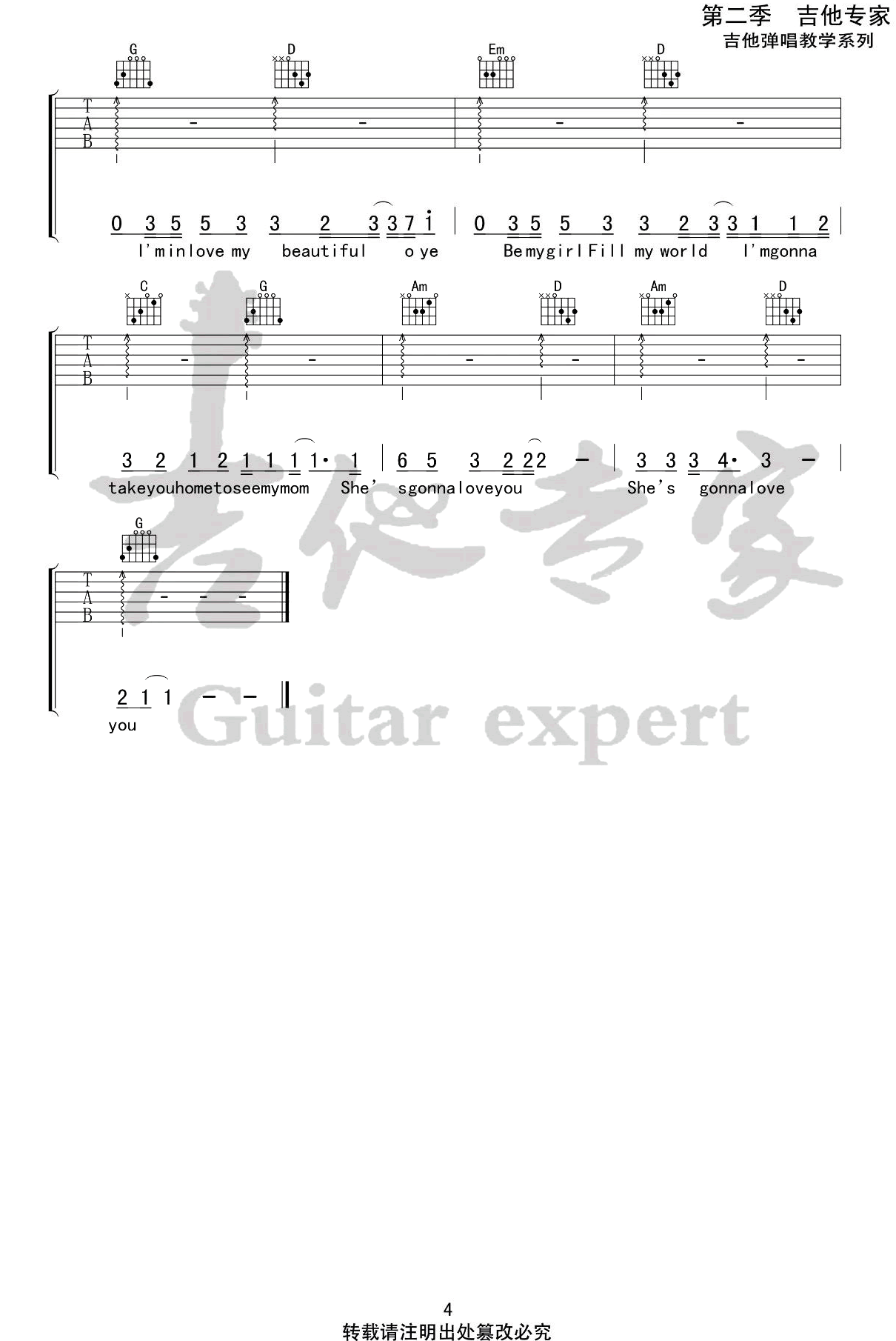 My_beautiful吉他谱_G调高清版_吉他专家编配_谭先生