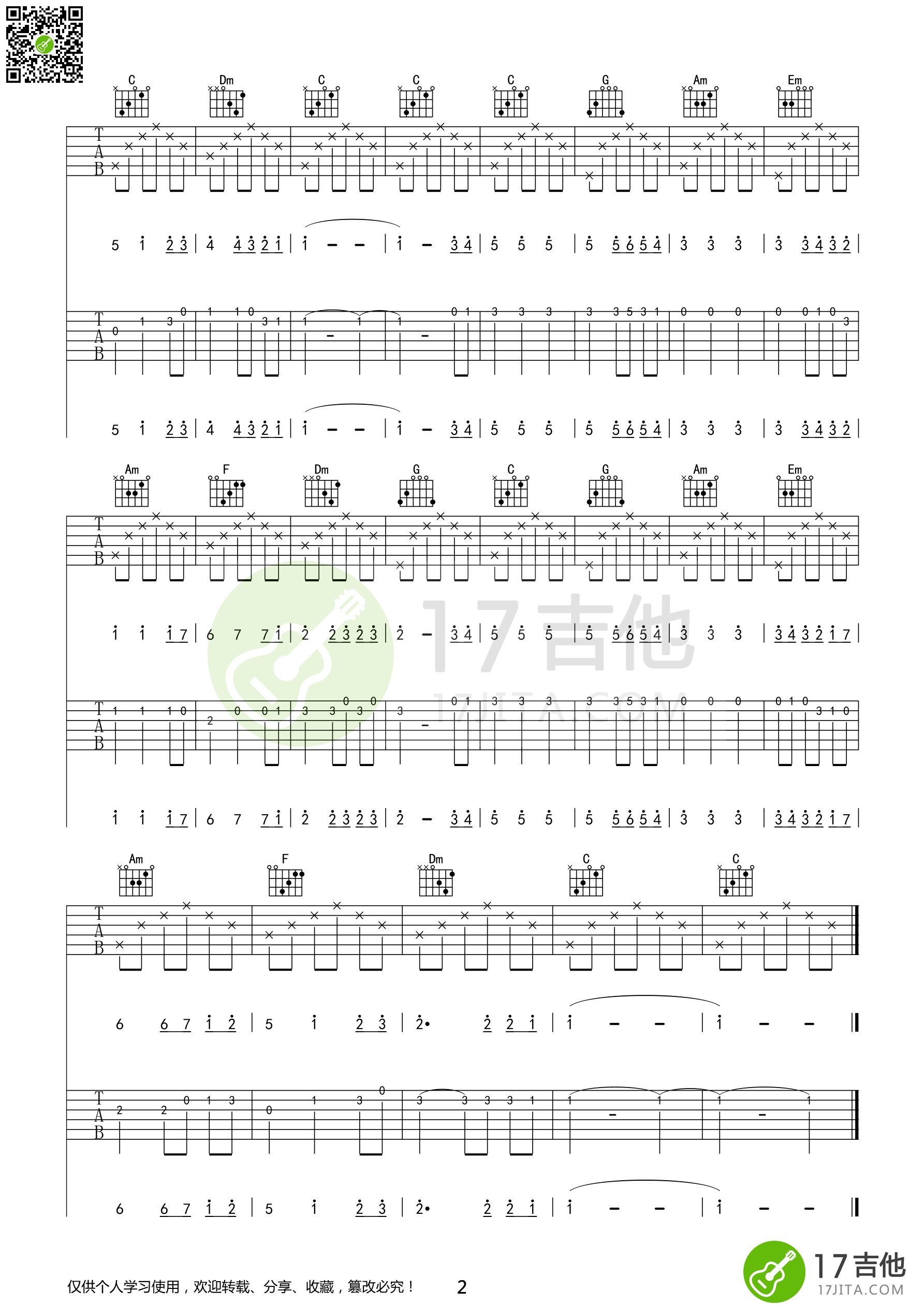 Always_With_me指弹谱_C调_17吉他编配_宗次郎